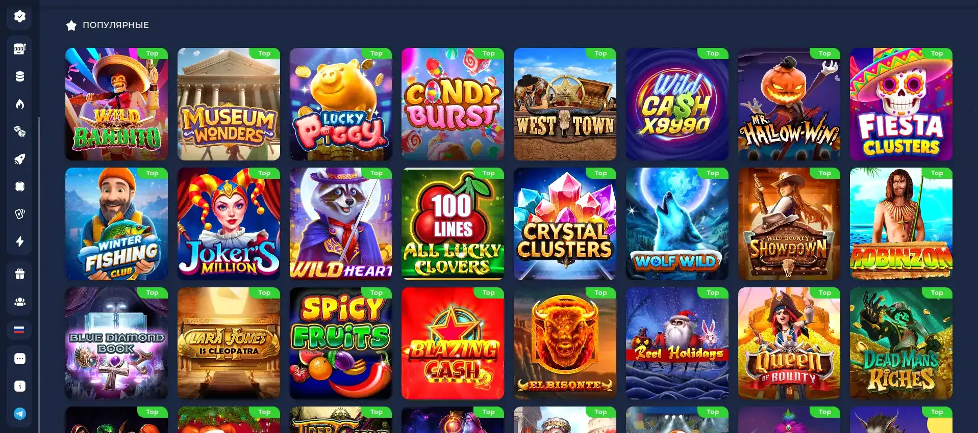 Интерфейс личного кабинета Casino X